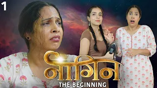 Naagin - The Beginning | Emotional Family Story | Shruti Arjun Anand