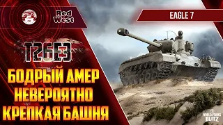 T26E3 Eagle 7 / Бодренький Американец / Темная лошадка седьмого лвл / Tanks Blitz