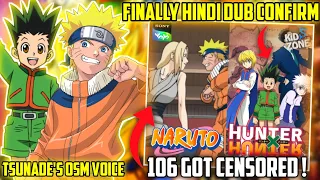 Tsunade's 106 Got Censored on Sony Yay!😢 || Hunter X Hunter Hindi Dub Officialy Confirm || One Piece