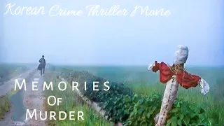 Memories OF Murder | Korean Crime Thriller Movie | Movie Explained In English