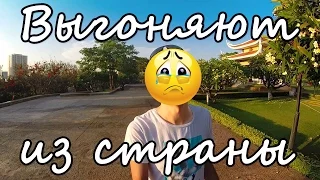 ВАЛИМ ИЗ ВЬЕТНАМА 2016 | Русские во Вьетнаме | Вунгтау