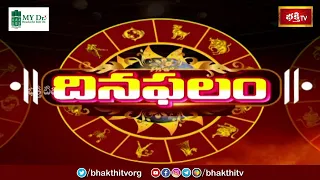 Daily | 10th May 2024 | Horoscope (దినఫలం) | Sri Rayaprolu Mallikaarjuna Sarma | Astrology