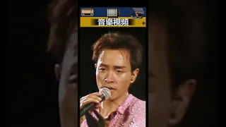 最 MV/LIVE: 張國榮 - 风继续吹