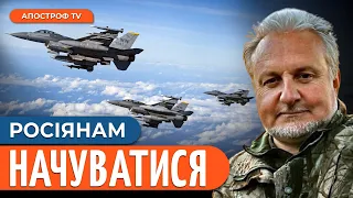 F-16 ВЖЕ В ЧЕРВНІ / Російський винищувач Су-57 / ГУР спалили Ка-32 рф // Криволап