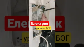 ВЫ до этого ПАЯЛИ провода НЕПРАВИЛЬНО! #приколы #ржака #фейлы #shorts #fail