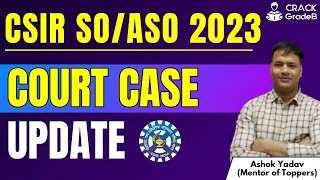 CSIR SO/ASO 2023 Exam COURT CASE UPDATE