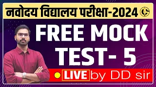 Navodaya Vidyalaya FREE mock test - Model paper by DD sir