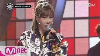 [ICanSeeYourVoice2] Strog Unni than Jessi’s ‘Warning’ EP.05 20151119