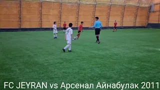 PFL Весна Алматы 5+1 FC JEYRAN [2:3] Арсенал Айнабулак 2011  (15.05.22г)