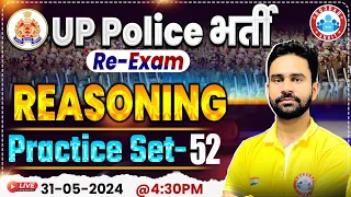 UP Police Re Exam 2024 | Reasoning Practice Set 52 | UPP Constable Reasoning By Rahul Sir