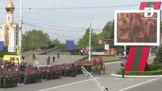 Военный парад, посвященный празднованию Дня Победы в Великой Отечественной войне