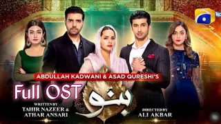 Banno Full OST | Sahir Ali Bagga - Aima Baig - Furqan Qureshi - Nimra Khan - Farhan Malhi