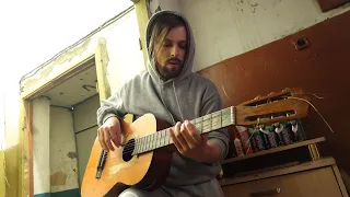 МУККА - АЛИСА (acoustic cover, кавер на гитаре)