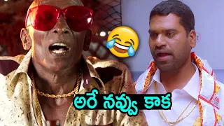 అరే నవ్వు కాక | Bithiri Sathi & Rajendran Non Stop Comedy Scenes | Movie Time Cinema