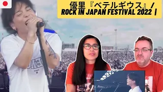 優里『ベテルギウス』/ ROCK IN JAPAN FESTIVAL 2022  | 🇩🇰REACTION