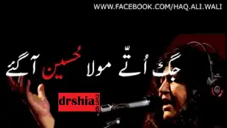 dyo Mubarak Ali Murtaza by Abida perveen