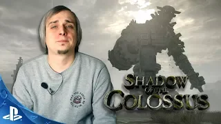 Опять старье?! / Shadow of the Colossus PS4 2018