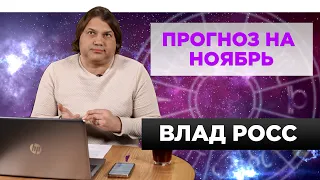 Как пережить лунное затмение в середине ноября 2021 года?