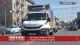 Вічна память…. 😥 До Луцька “На щиті” повернулися загиблі на війні Герої