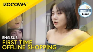 Park Na Rae Goes Shopping For The First Time Since Losing Weight | Home Alone EP548 | KOCOWA+