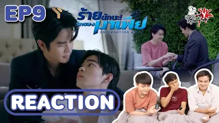 REACTION ร้ายนักนะ รักของมาเฟีย UnForgotten Night EP.9 I สายเลือดY