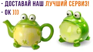 ЛУЧШИЙ СЕРВИЗ! ))) | Приколы | Мемозг 1311