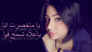 17 Chaba MaleK habibi Chou GhayaraK 2016 Parole éXcLu By DJ Tchikou   YouTube