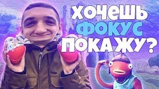 EVELONE ФОКУСНИК | ФОРТНАЙТ МОНТАЖ #11 (ft. EVELONE, ARCHANGEL, 7SSK7, EXILE...)