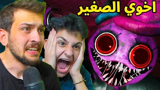 لعبت اقوى لعبه رعب مع اخوي الصغير عبسي😱 !! Poppy Playtime (Chapter 2)