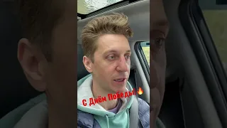 День Победы природа помнит!🔥 и тоже оплакивает …