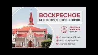 29 января 2023 // Воскресное богослужение