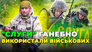 ❗️В окопи ЗСУ прийшов ганебний указ! ЛАПІН викрив хитрий план влади @ihorlapin