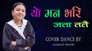 Susana cover dance yo man bhari jata tatei||2024||New vision nepali church