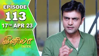 Iniya Serial | Episode 113 | 17th Apr 2023 | Alya Manasa | Rishi | Saregama TV Shows Tamil