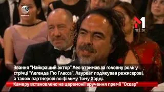 webкамера - Камера Установлена: Премия «Оскар» - 29.02.2016