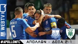 Apollon WebTV: Series 2015-16/22: ΑΠΟΛΛΩΝ - ΔΟΞΑ 2-1