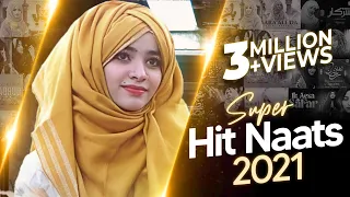 Super Hit Naats 2022 || Laiba Fatima || Full Album || Best Female Naat || Aljilani Studio
