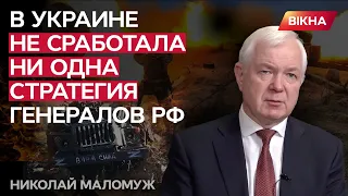 Путин воюет с Украиной, ИСТРЕБЛЯЯ СОБСТВЕННУЮ армию! МАЛОМУЖ назвал причину