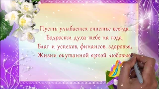 Красивый необыкновенный футаж ко Дню Рождения женщины/С Днем Рождения для ЖЕНЩИНЫ