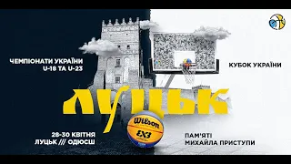 Кубок України 3х3 | Пам'яті загиблих захисників України | Корт №1