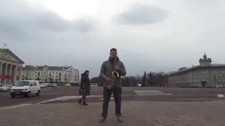 #ONUKA - #Misto. Outdoor walking with #saxophone. #Саксофоніст Андрій Романенко #COVER 🎷