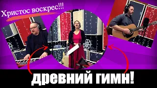 Христос воскрес | Свободное радио