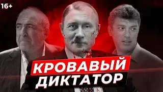 Что общего у Путина с Гитлером? Поразительное сходство. Анализ речи кровавых диктаторов