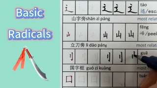 Chinese radicals with stroke order for beginner