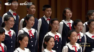 Chorus “An den Mond”-YANG Li & The Beijing Philharmonic Choir