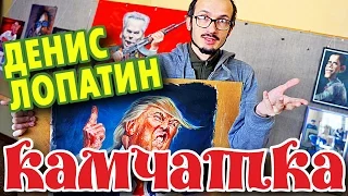 Эту выставку карикатур Дениса Лопатина ещё не запретили!