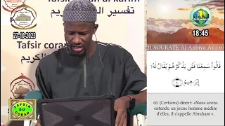 21 Imam Abdoulaye Koïta Tafsir de la sourate 21 Al Anbya versets 51 à 69