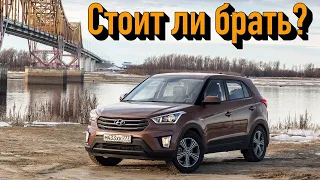 Hyundai Creta проблемы | Надежность Хэндай Крета с пробегом