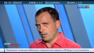 Константин Сёмин. Агитпроп от 25 июля 2015 года   25 07 2015