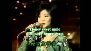 Teresa Teng Tian Mi Mi Sweet Honey Honey)